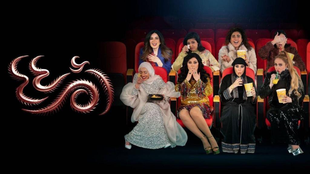 مسلسل ام 44 الحلقة 1 الاولى