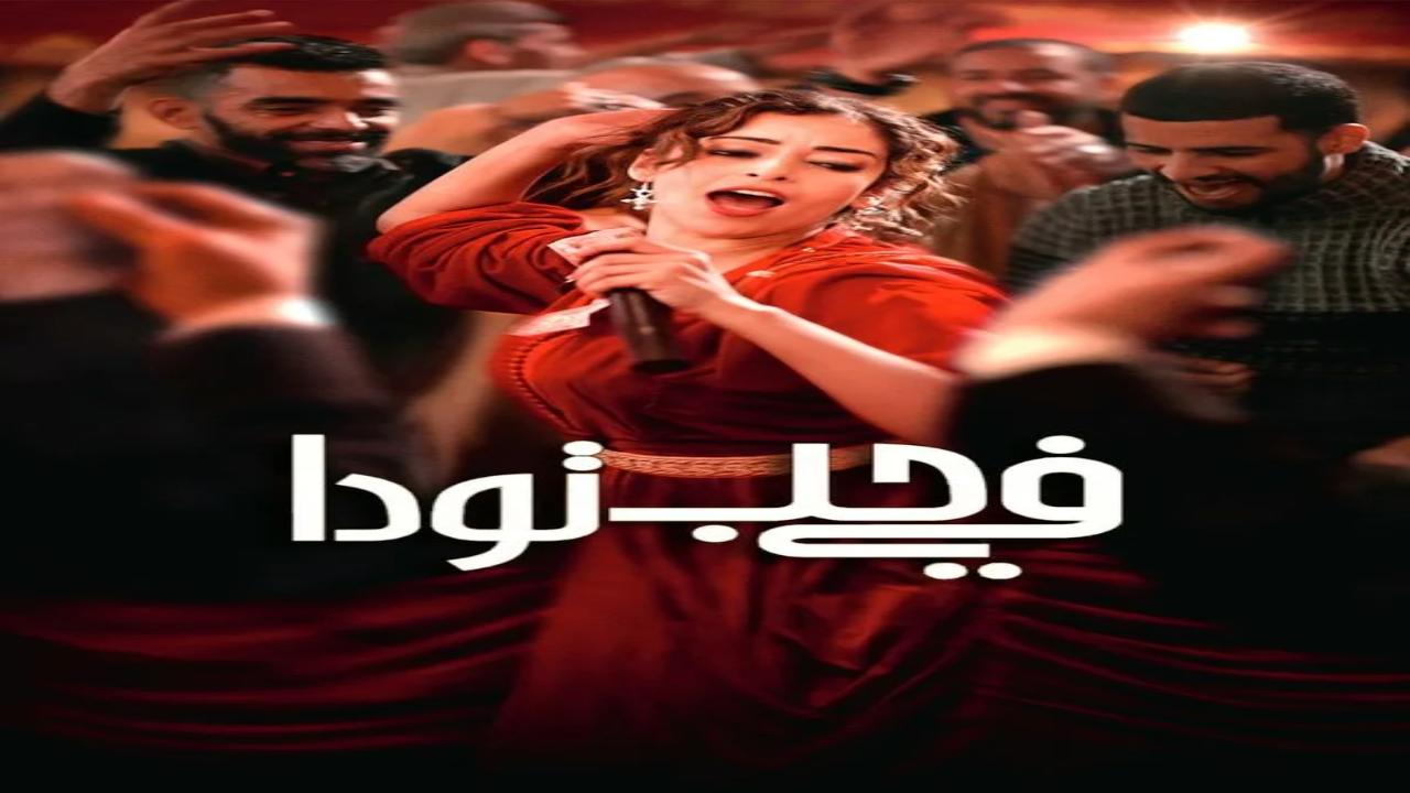  أفلام أجنبي   