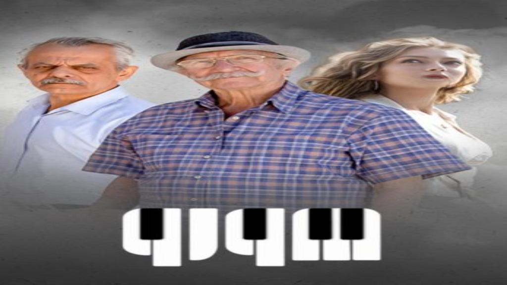 مسلسل صولو الحلقة 6 السادسة