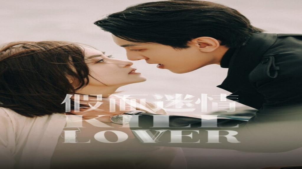 مسلسل قتل الحبيب Kill Lover الحلقة 3 الثالثة مترجمة