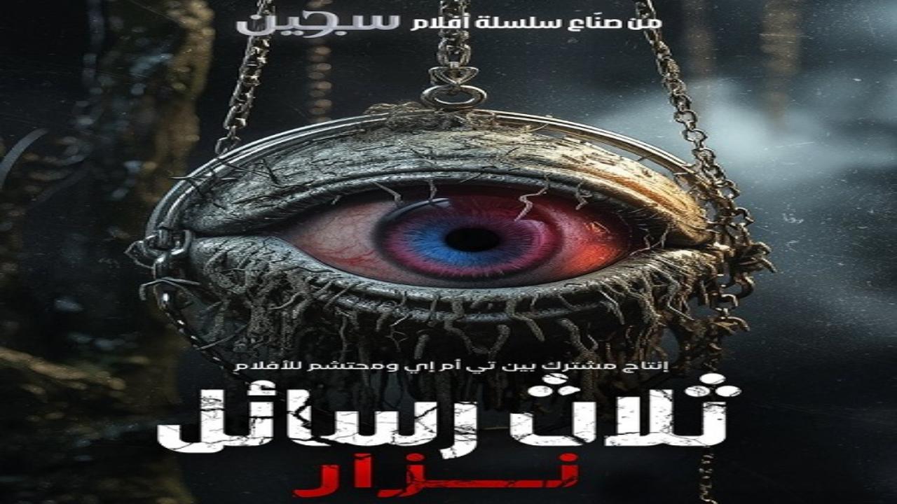  أفلام أجنبي   