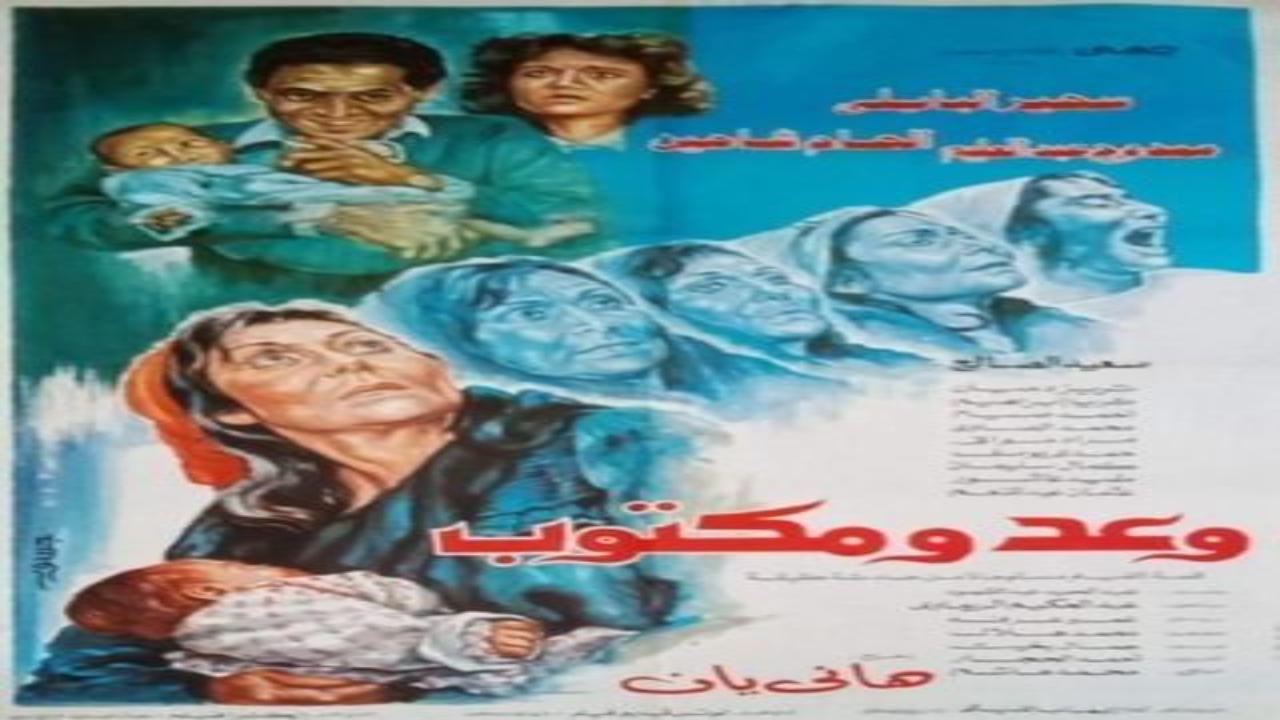  أفلام عربي   