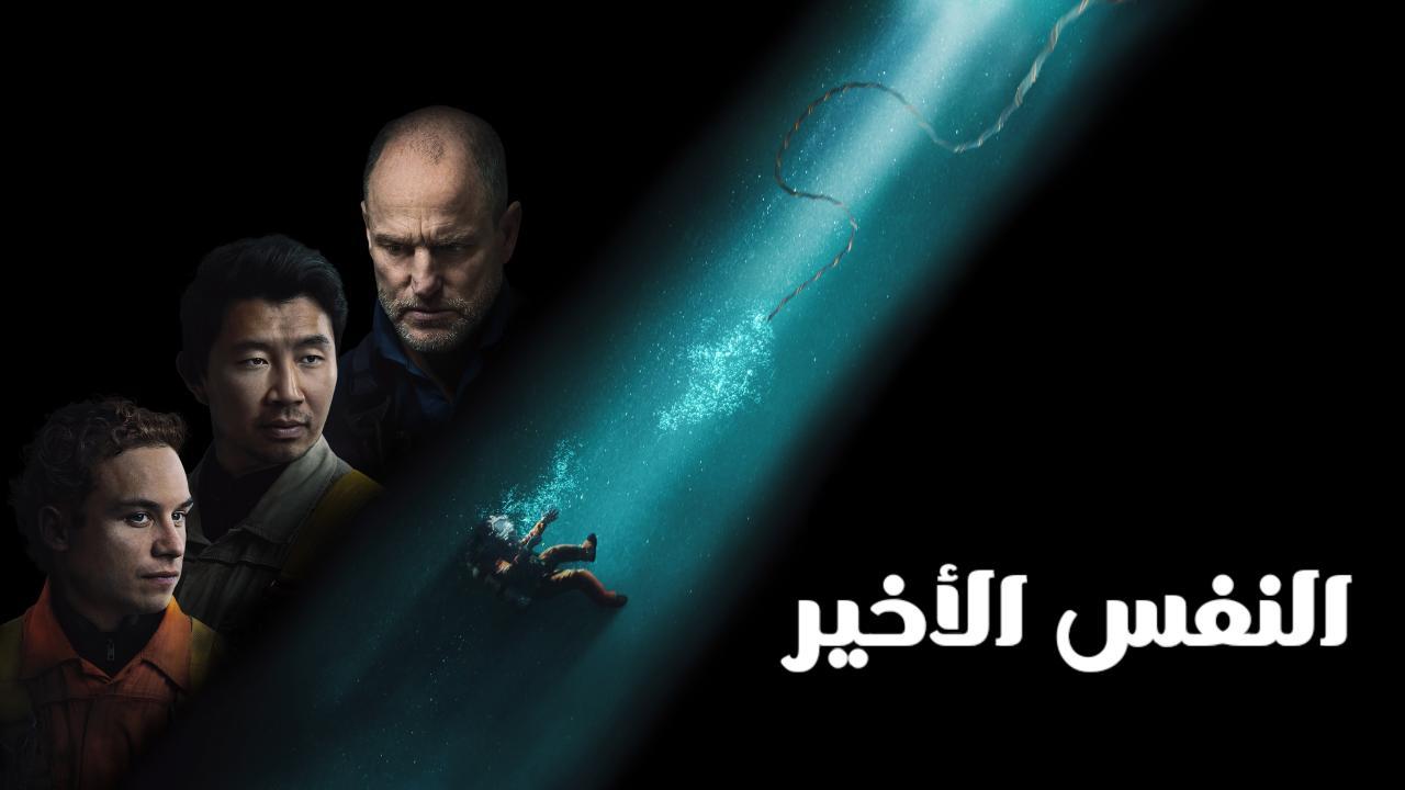  أفلام أجنبي   