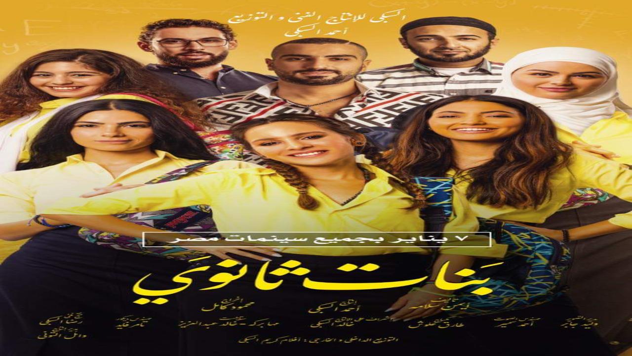  أفلام أجنبي   